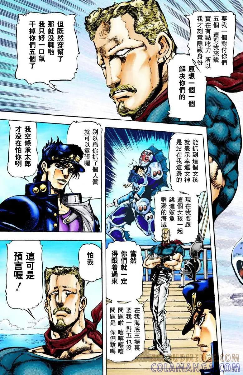 第101页