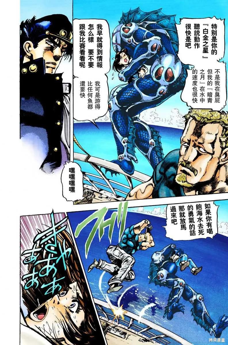 第102页