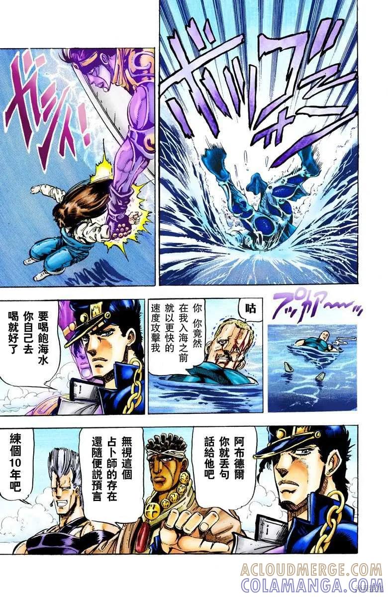 第105页
