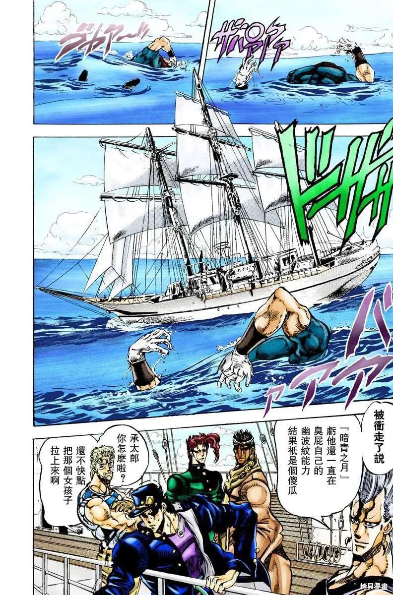 第108页