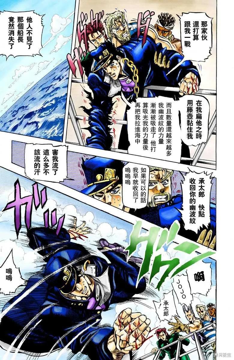 第111页