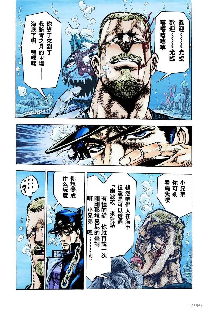 第114页