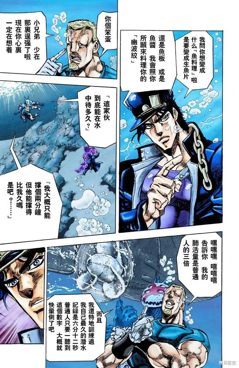第115页