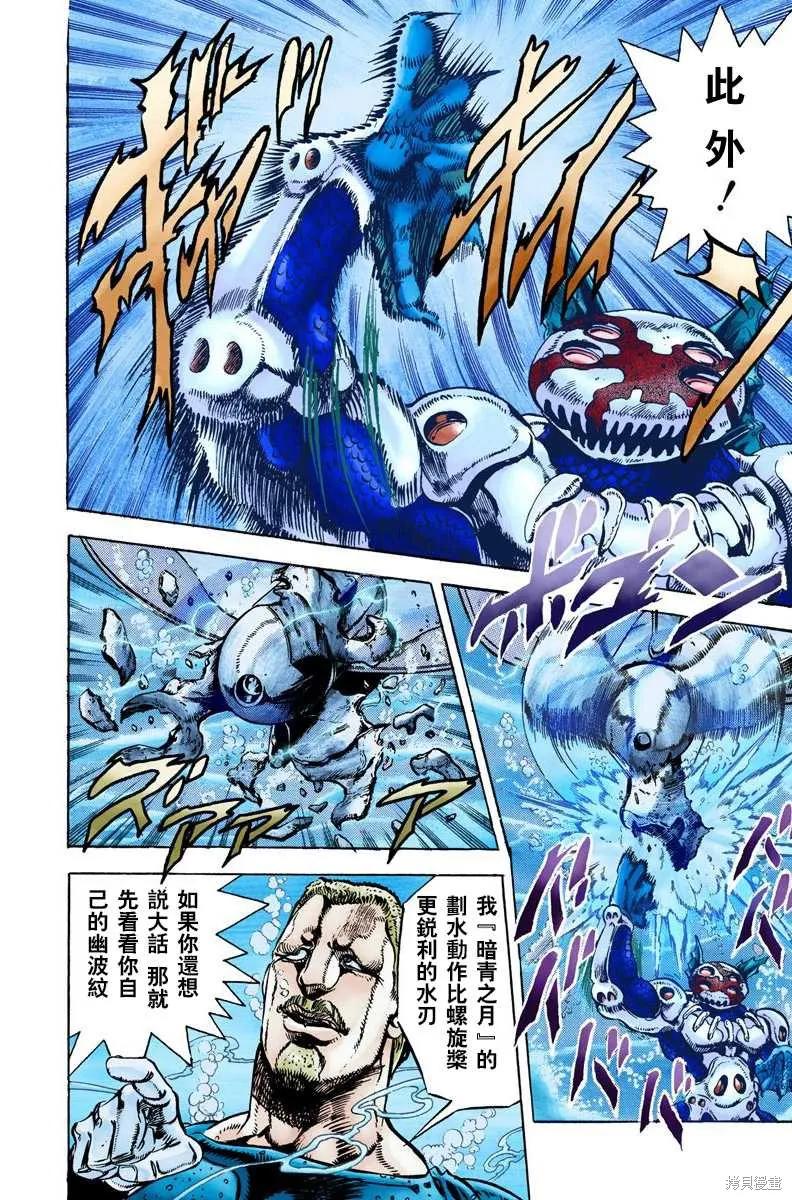 第116页