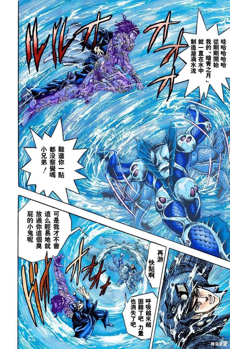 第118页
