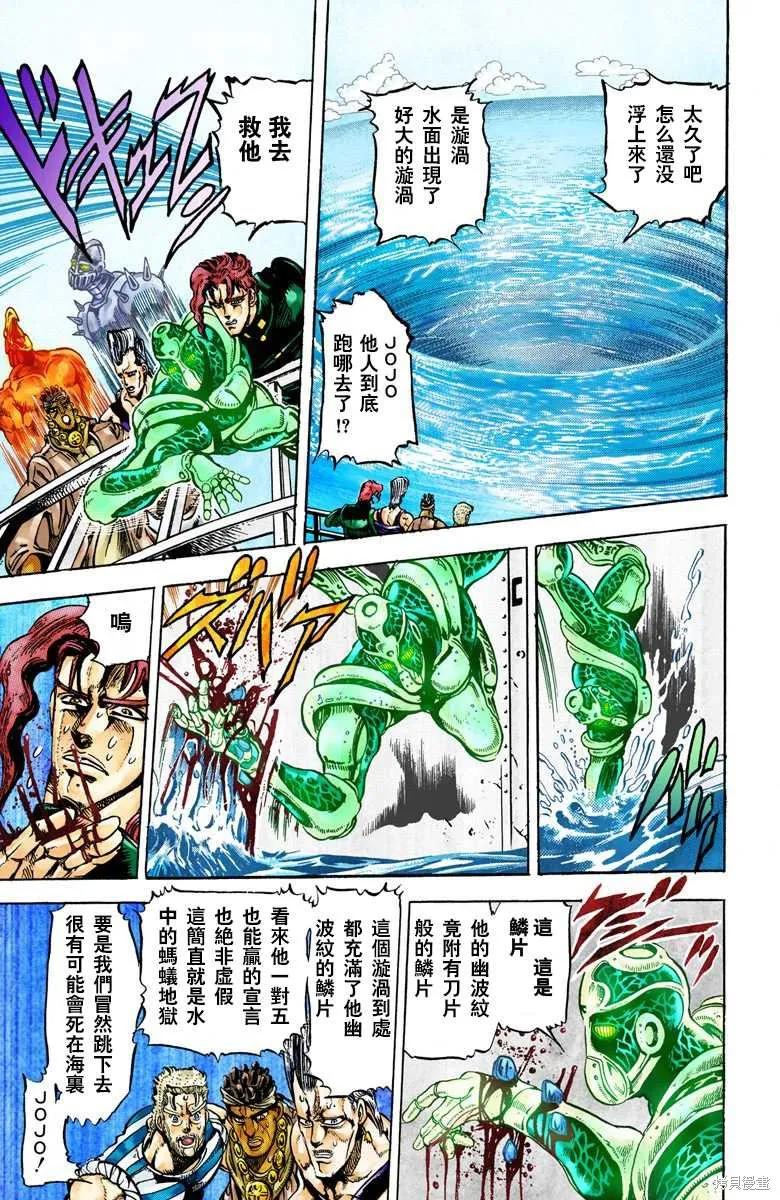 第119页