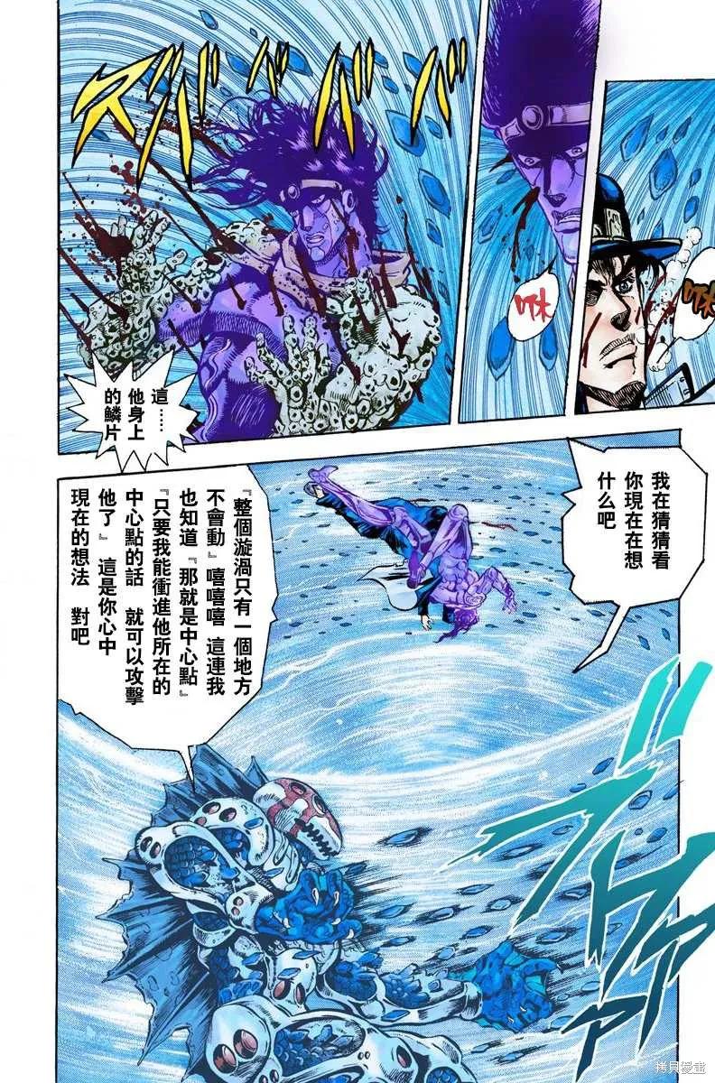第120页