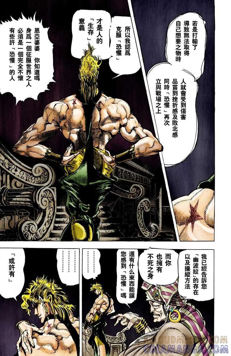 第129页