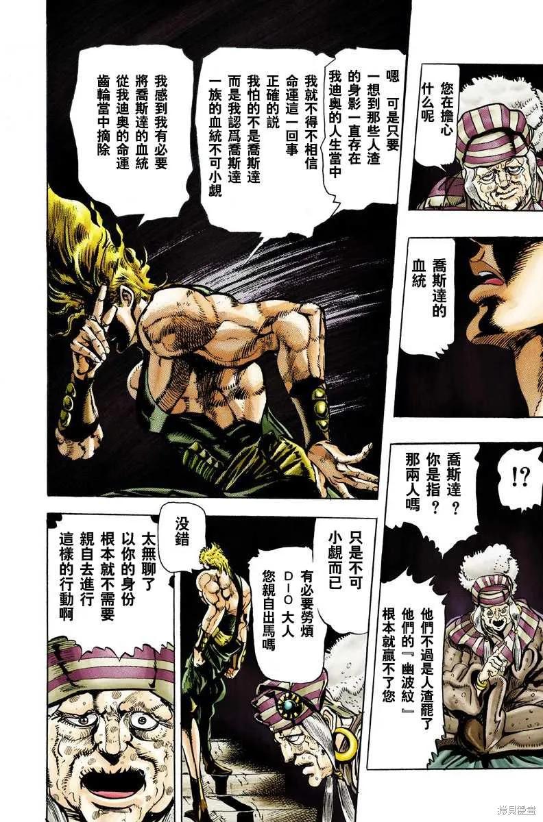 第130页