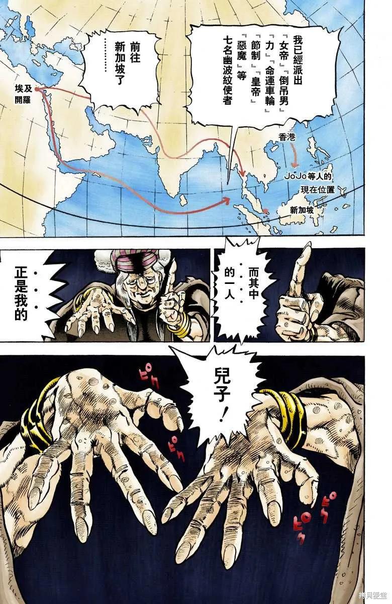 第131页