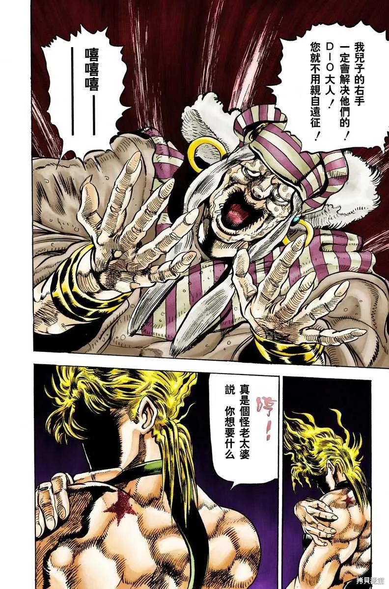 第132页