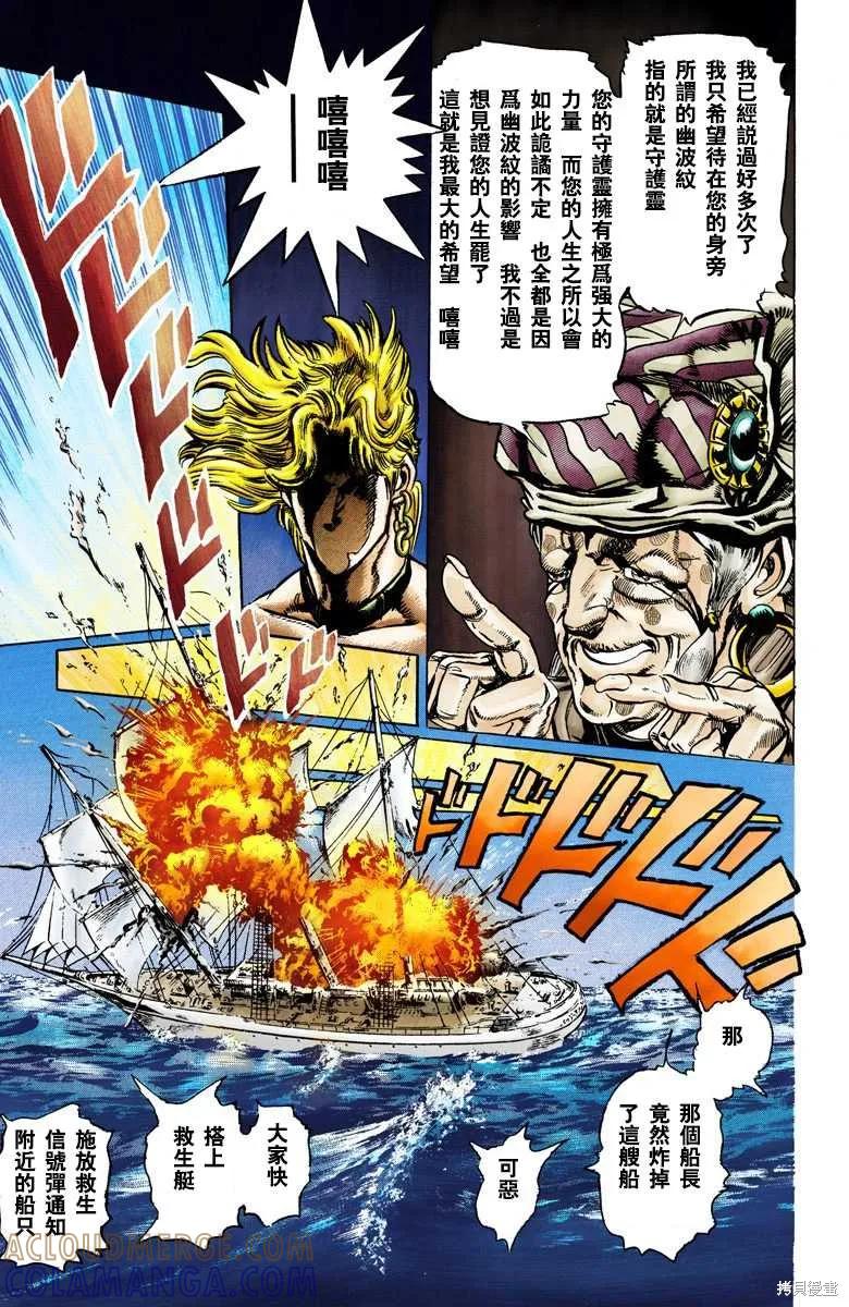 第133页