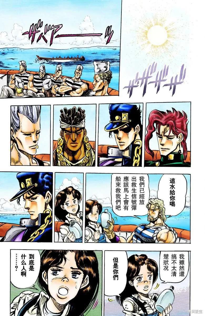 第135页