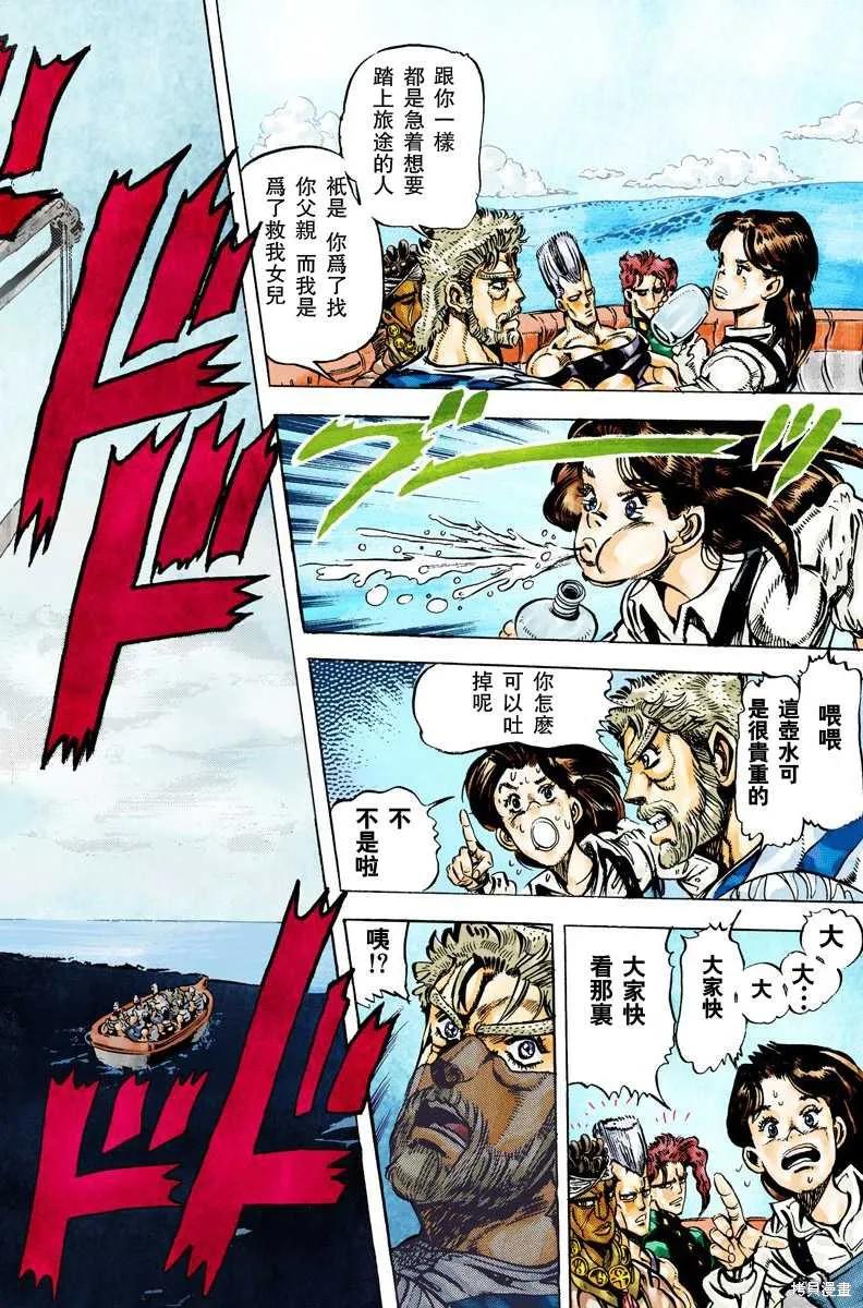 第136页
