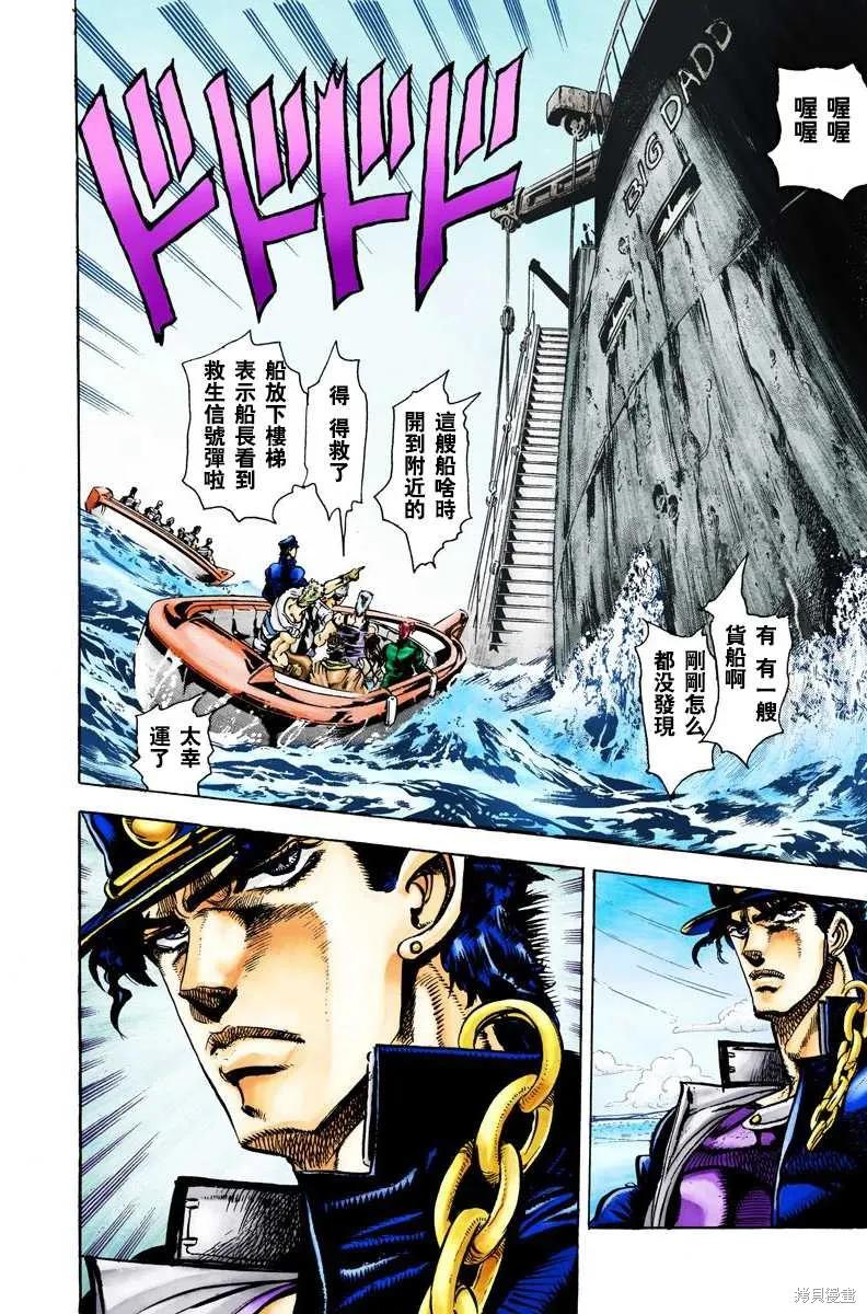 第138页