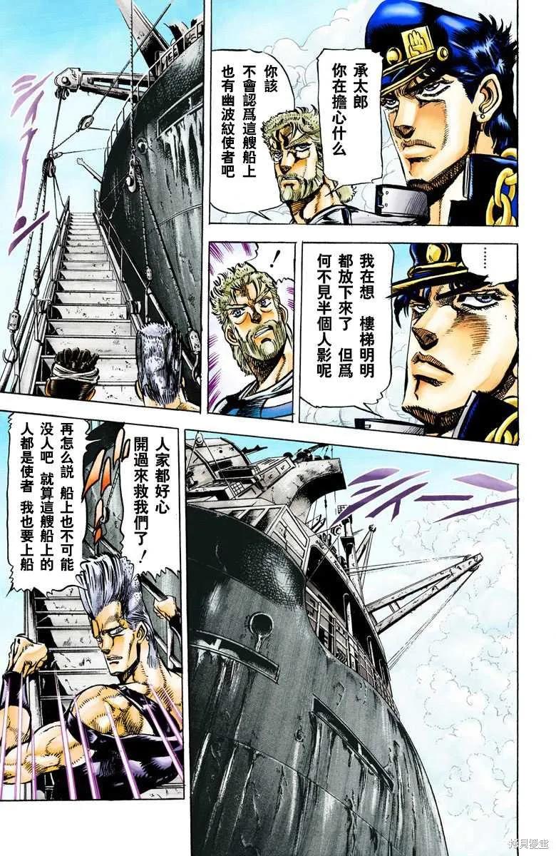 第139页