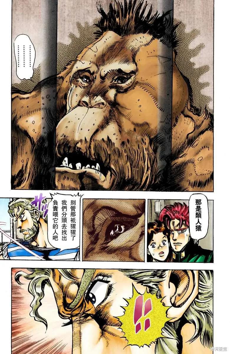 第143页
