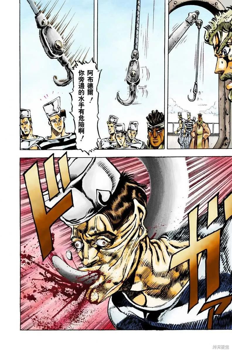 第144页