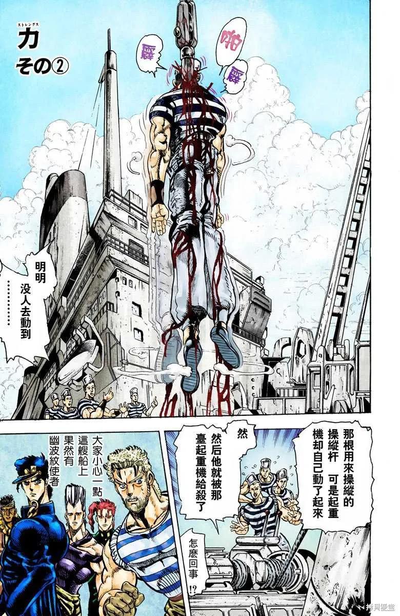 第147页