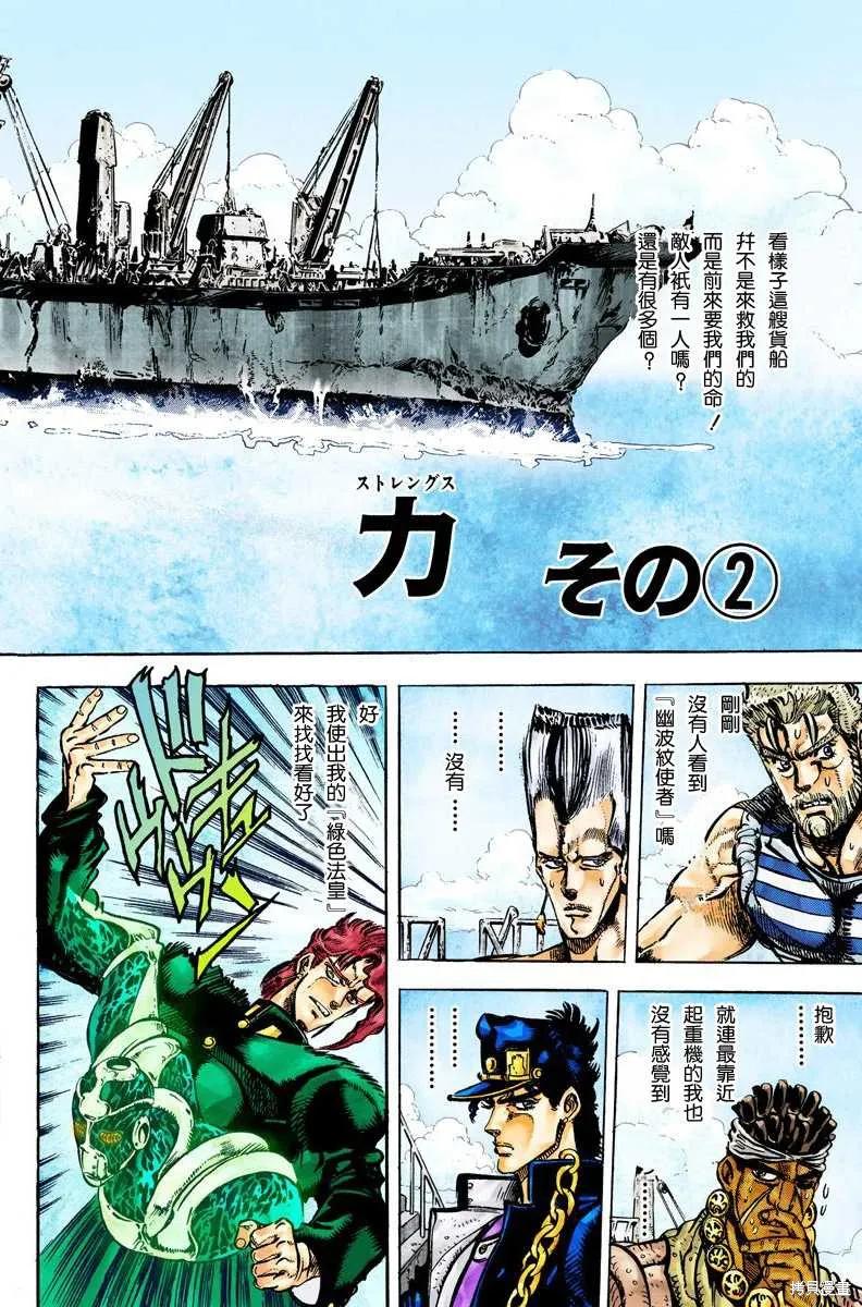 第148页