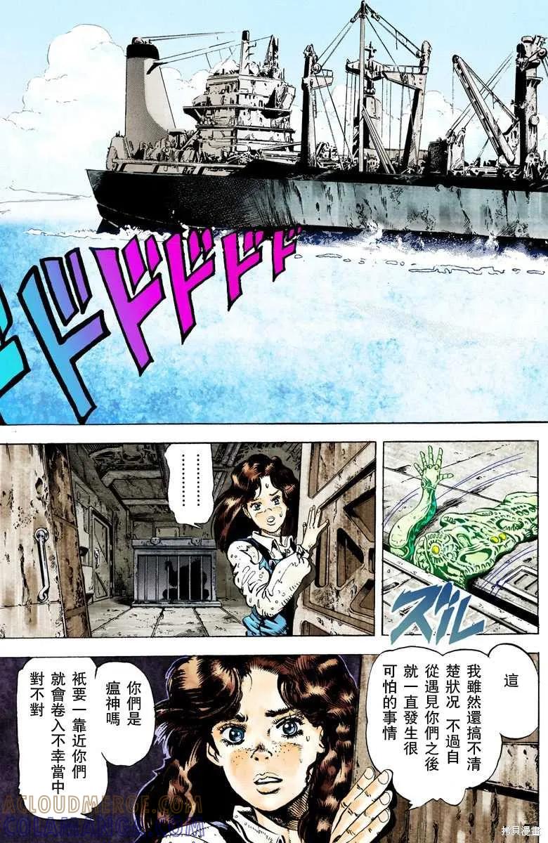 第149页