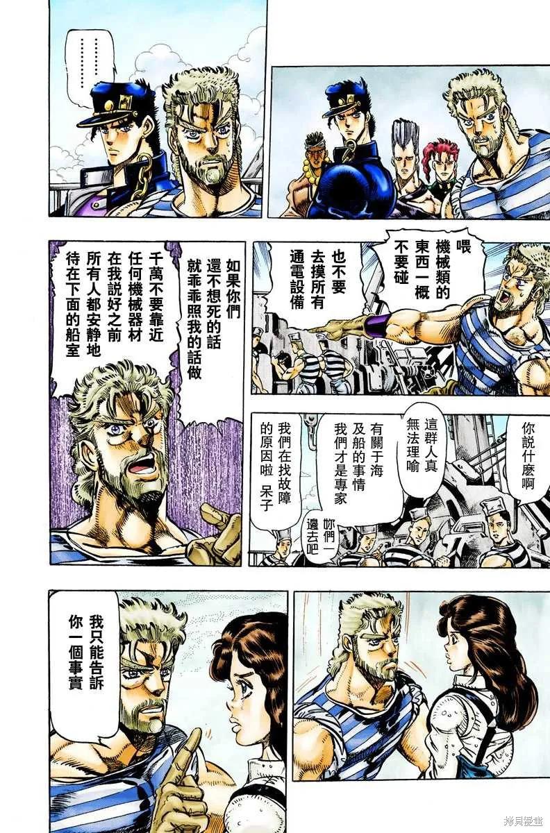 第150页