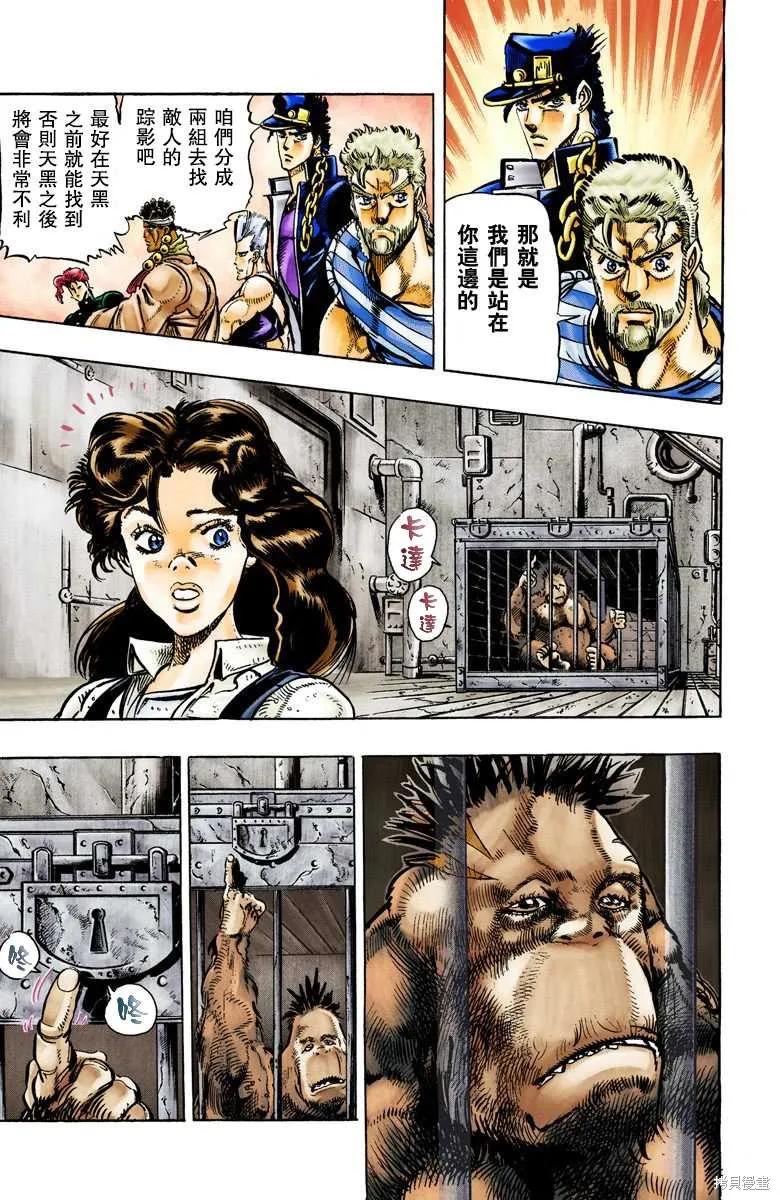 第151页