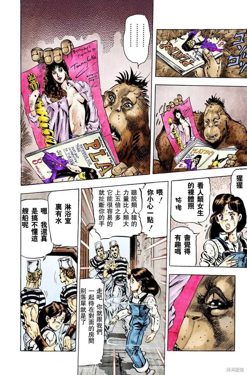 第154页