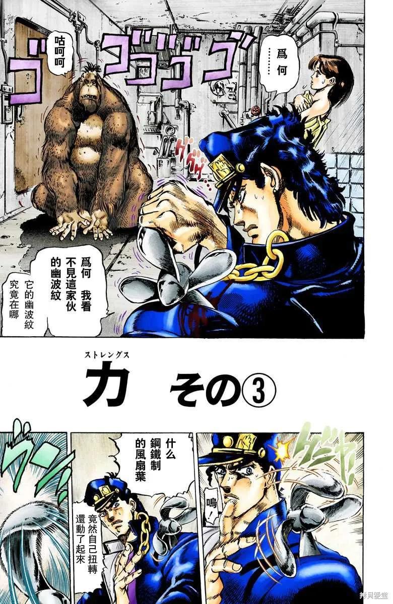 第167页