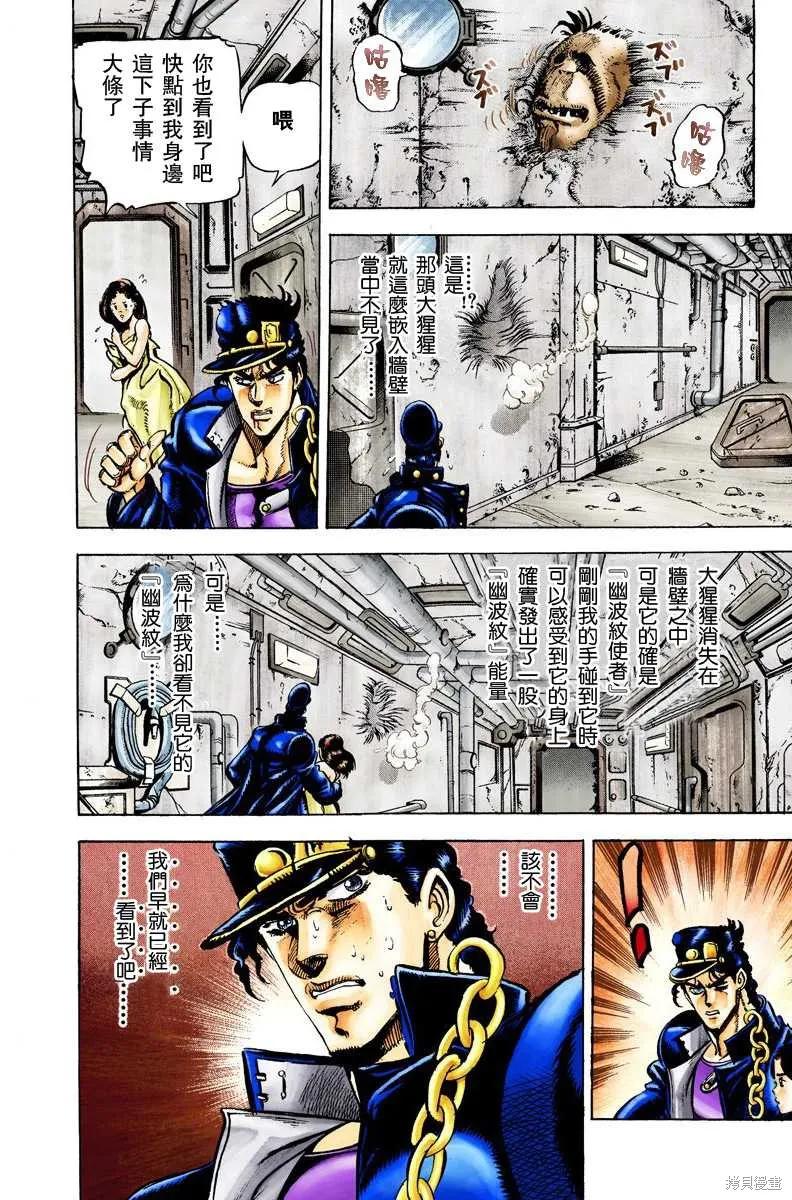 第172页