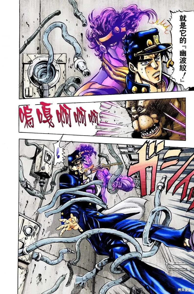 第174页