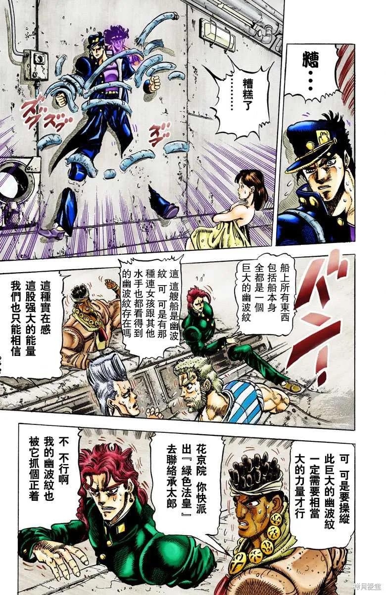 第175页