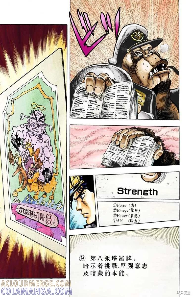 第177页