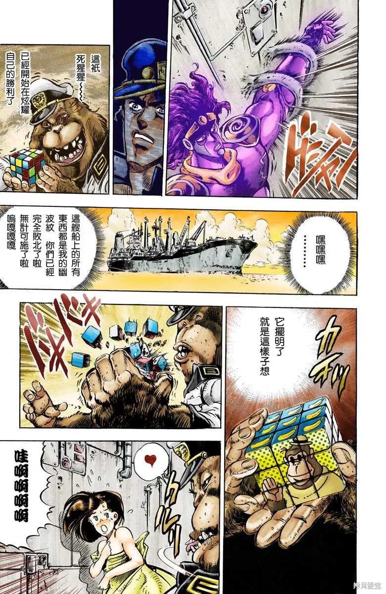 第179页