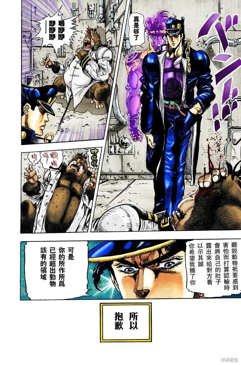 第184页