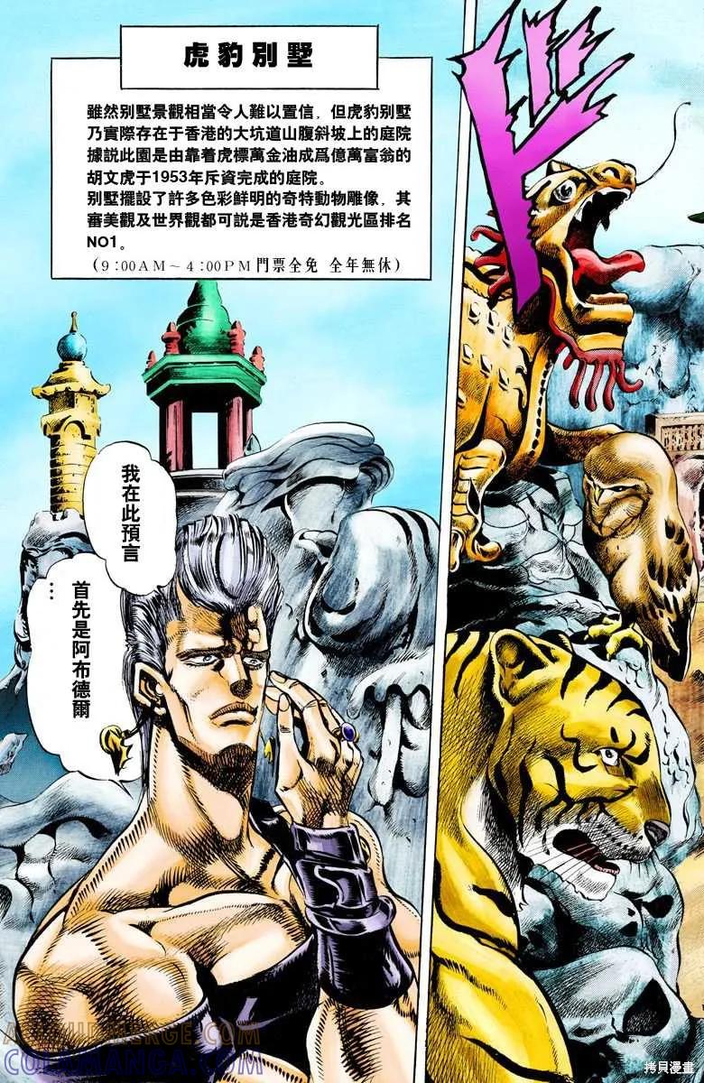 第29页
