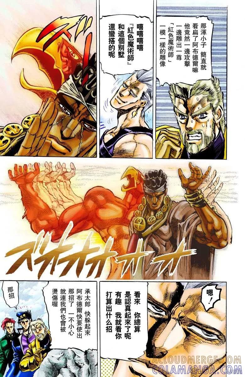 第33页