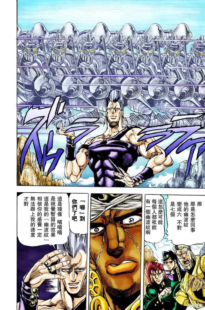 第50页