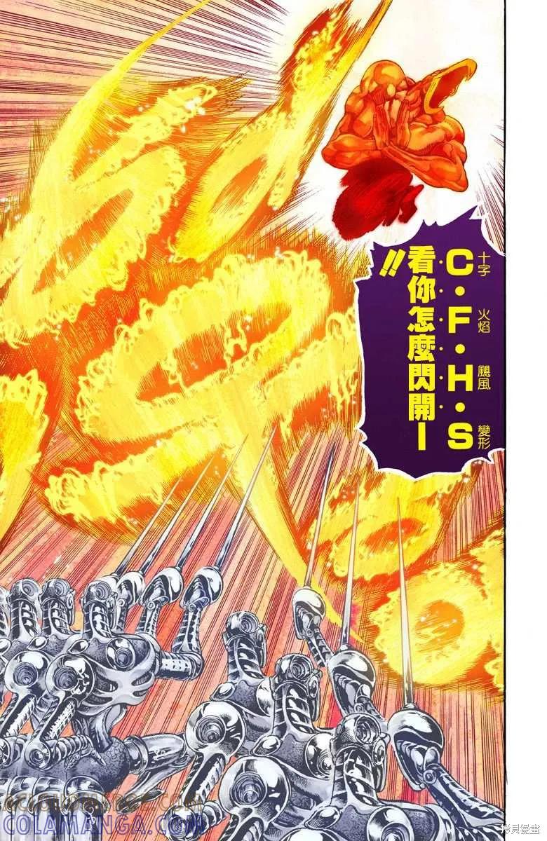 第53页