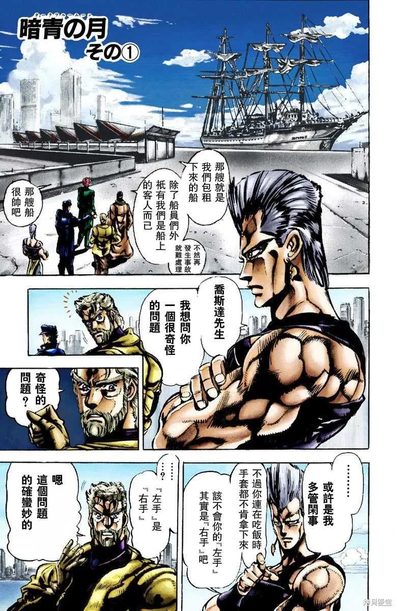 第63页