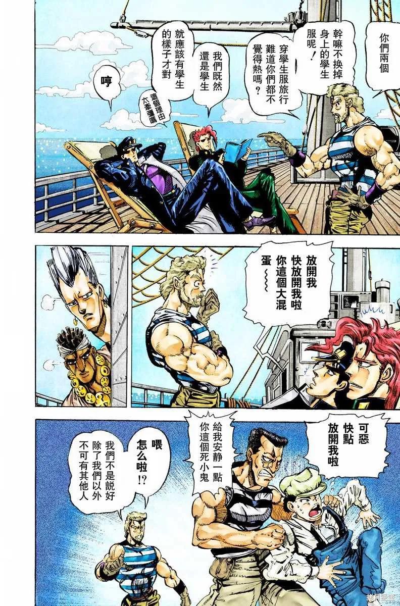 第76页