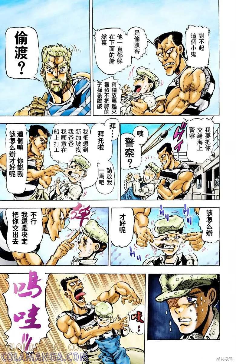 第77页