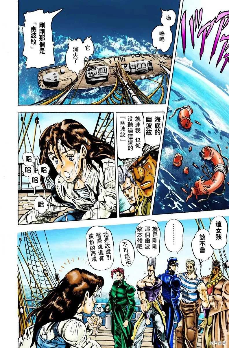 第88页
