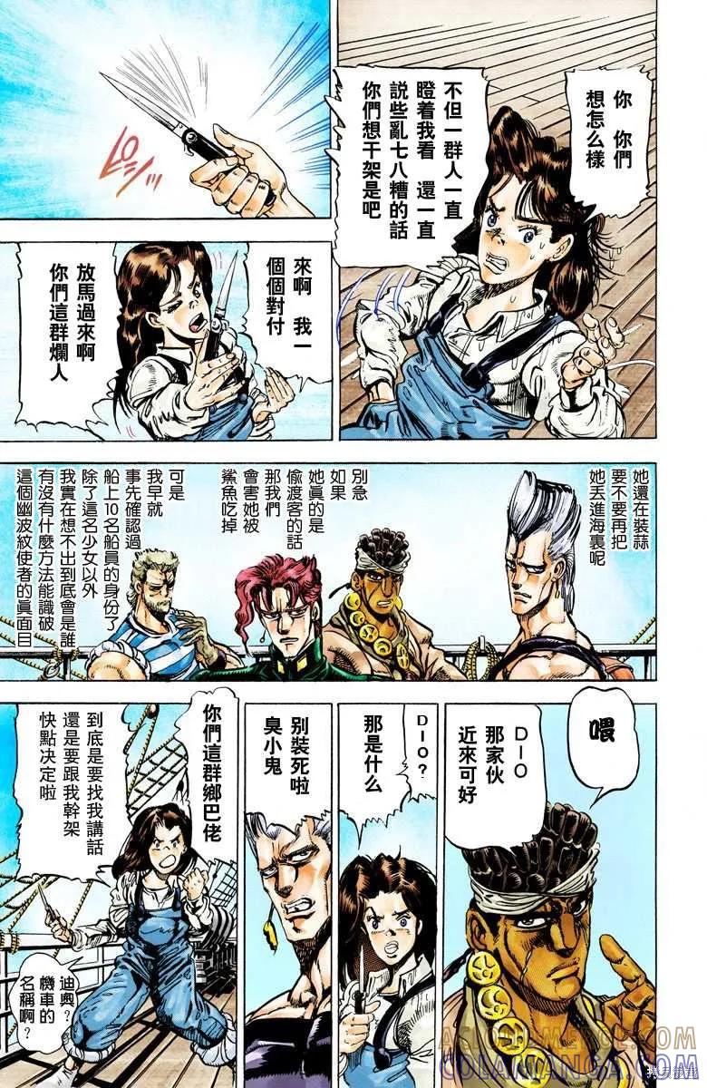 第89页
