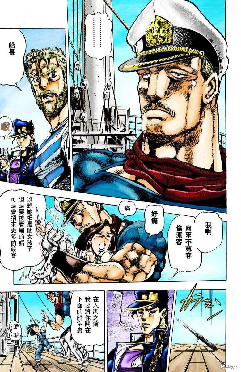 第91页