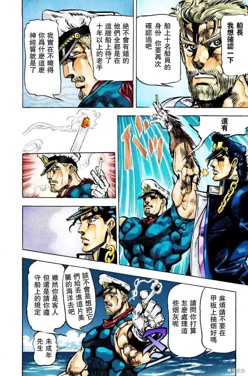 第92页