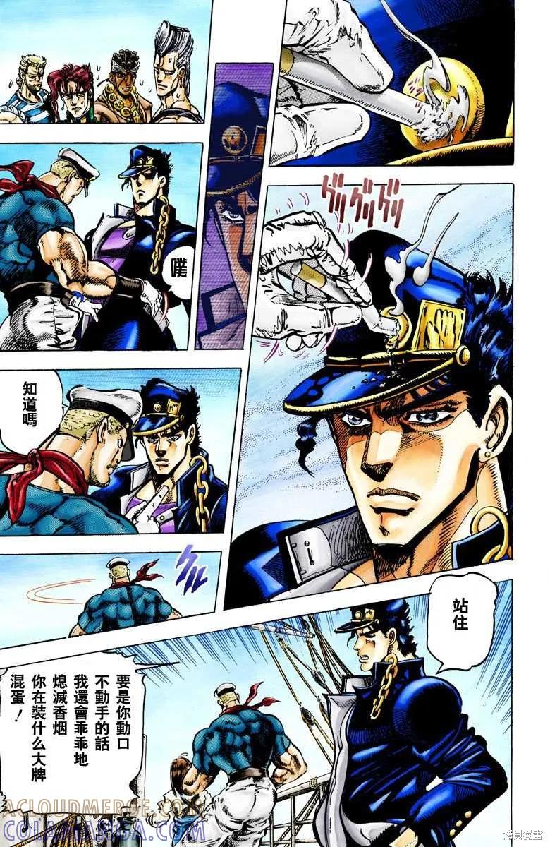 第93页