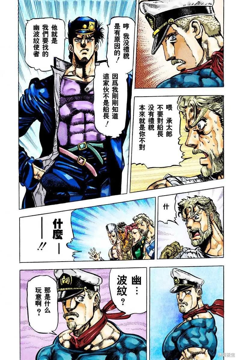 第94页