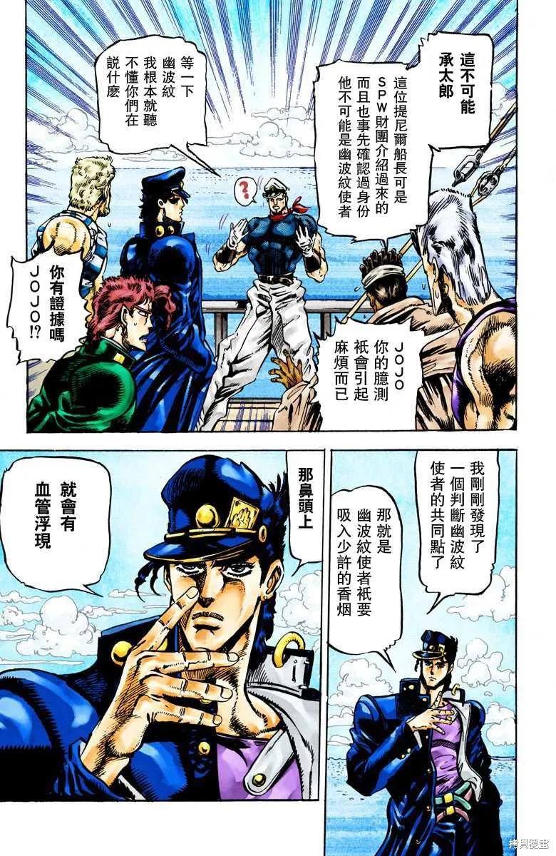 第95页
