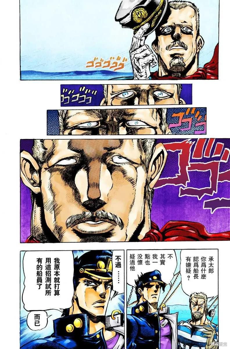 第98页